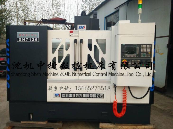 XH7126加工中心01.jpg