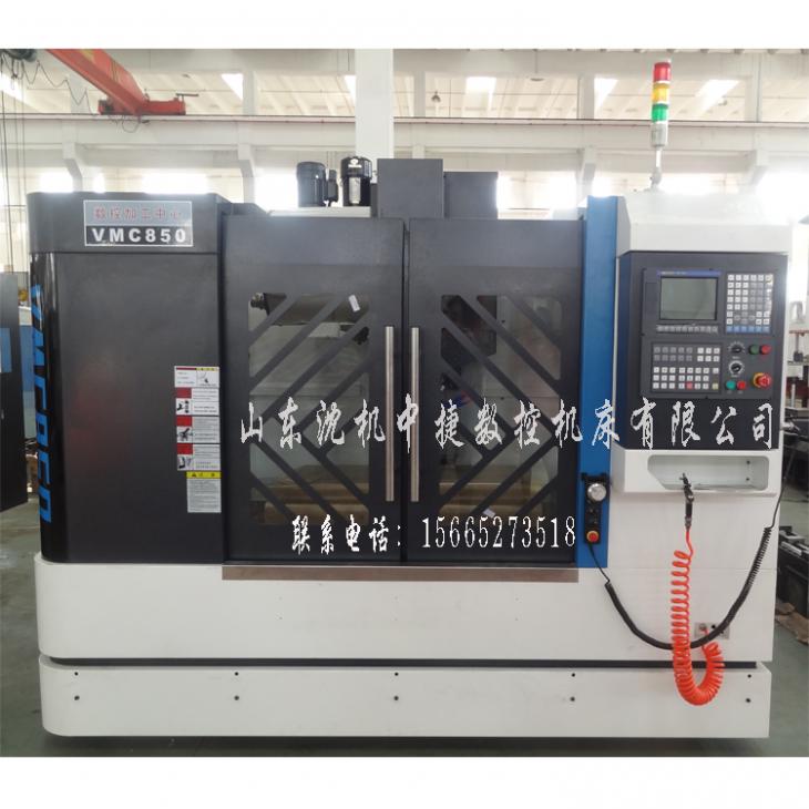 VMC850加工中心01.jpg