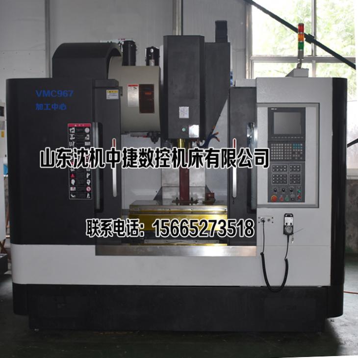 VMC967加工中心.jpg